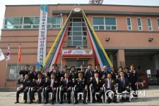 천안서북소방서, 입장119안전센터 개청