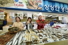 소문난집내수농협점 | 농협유통 "수산물 저렴하게 팝니다"