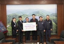 청평양수발전소, 지역아동센터에 학습재료비 후원금 전달