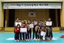 재능교육, 제21회 재능기 전국초등학교배구대회 11~15일 개최