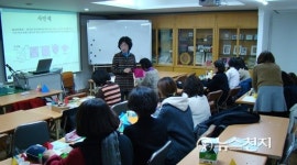 종이문화재단, 쉽고 재밌는 수학종이접기 교사특강