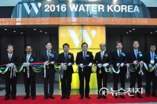 물산업 한자리에… 워터 코리아 개막