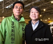 국민의당 이환봉 군포갑 후보 군포시민 우선 고용 기업에 인센티브 공약 발표