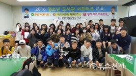 광양시립중앙도서관, 청소년  서포터즈 발족