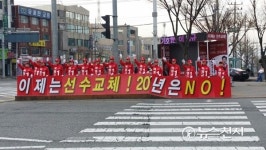 이영규(대전 서갑) 후보 이번엔 바꾸자!… 새로운 국회의원상 정립