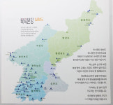 천주교 70년 전엔 북한에도 본당 무려 57개