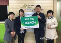 현대자동차노조 아산공장위원회… 온주푸른교실에 후원금 전달