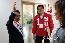 [4.13총선] 어린이집 방문한 권혁세 성남분당갑 후보