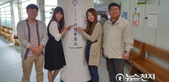 [4.13총선] 
