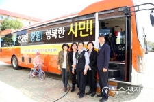 창원시, 찾아가는 어린이 안전교실  마산완월초등학교