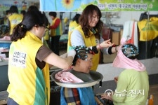 대구신천지자원봉사단, 하늘사랑 나눔 가위손 봉사 펼쳐