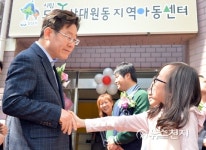 [경기-성남시] 맞벌이 가정 초등학생 돌봄 시설 문 열어