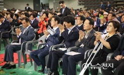 제36회 천안시 장애인의 날 행사, 유관순체육관서 개최