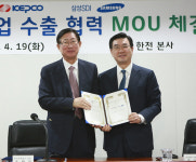 삼성SDI, 한국전력과 에너지신산업 수출협력