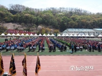 군포서 제22회 경기도장애인축제한마당 개최
