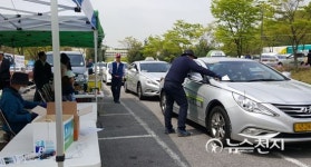 [경기-성남시]  안전·친절 택시 운행 환경 만들기