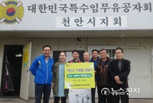 커민스판매써비스코리아, 천안서부역 무료급식소에 압력밥솥 기증
