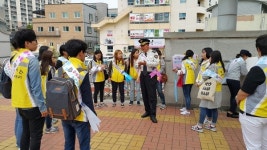 [광주] 북부서, 하백초등학교서 학교폭력 근절 합동캠페인