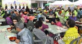 [경기] 용인시 처인노인복지관, 孝(효) 실천 나눔 장터 마련해