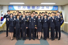 [인천] 연수경찰서, 신임순경 16명 신고식