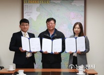 [천안] 국립축산과학원, 성환 복지시설과 봉사교류 업무협약 체결