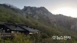 이른 아침 한계령 정상 풍경