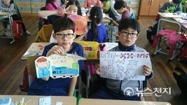 [천안] 소망초, 교육부 공모… 2016 전국 인성교육 우수학교 선정
