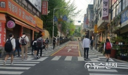 [경기] 초·중·고 9곳 학교 밀집 성남 원터로…  5억 투입해 보행로 설치