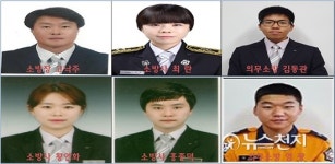 천안동남소방서, 하트세이버 수여… 고낙주 소방장 등 6명