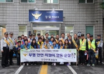 [인천] 부평서 민경합동순찰대 부평 안전 책임진다