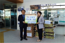 부산지방변호사회, 거제1동에 이웃사랑 실천