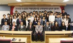 세종대 학생들, 소상공인 대상 경영 컨설팅 수행