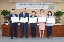 [부산] 사상구, 지역주민 일자리 창출 프로젝트 가동