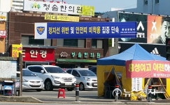 홍성경찰서, 정지선 위반·안전띠 미착용 집중단속