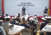 영화와 역사 보존하는 기억의 집 파주에 생겼다
