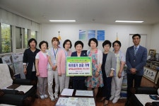 [부산] 새 광산요양병원, 이웃돕기성금 기탁