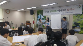 청소년이 마을을 푸르게 종암동 청청봉사단
