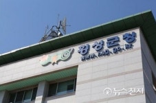 [횡성] 횡성군보건소, 사회복지시설, 어린이집 식중독 예방 특별 교육