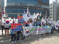 나라사랑국민운동본부, 범국민 태극기달기 캠페인·발대식 개최
