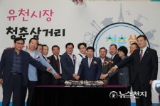 권선택 대전시장, 유천시장 청년상인 창업점포 청춘삼거리 지원