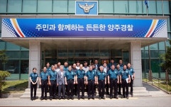 서범수 경기북부경찰청장, 양주경찰서·주민들과 치안 간담회