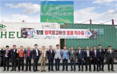 정남진장흥농협, 표고버섯 150만 달러 홍콩 수출