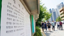 감신대 20일 이사회에서는 과연 총장 선출될까