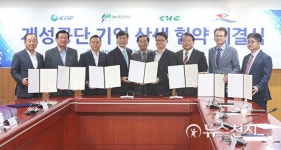 천안시, 개성공업지구 철수기업 KMF 직산부송공단 유치