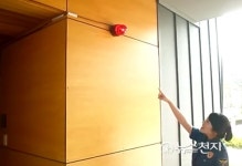 홍성경찰서, 공용화장실에 소리 반응 비상알림 시스템 설치