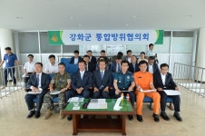 [인천] 강화군 방위역량 강화 통합방위협의회 개최
