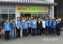 [장성] 북이면 사거리전통시장 준공식 개최