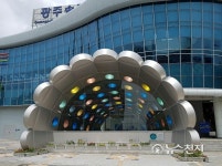 광주 송정역 빛의 꽃 캐노피
