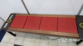 [LED&OLED] 목산산업 태양광 보도·벤치 결합 조명 선봬