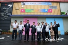 안상수 창원시장, 대호테크 World Class 300 지원